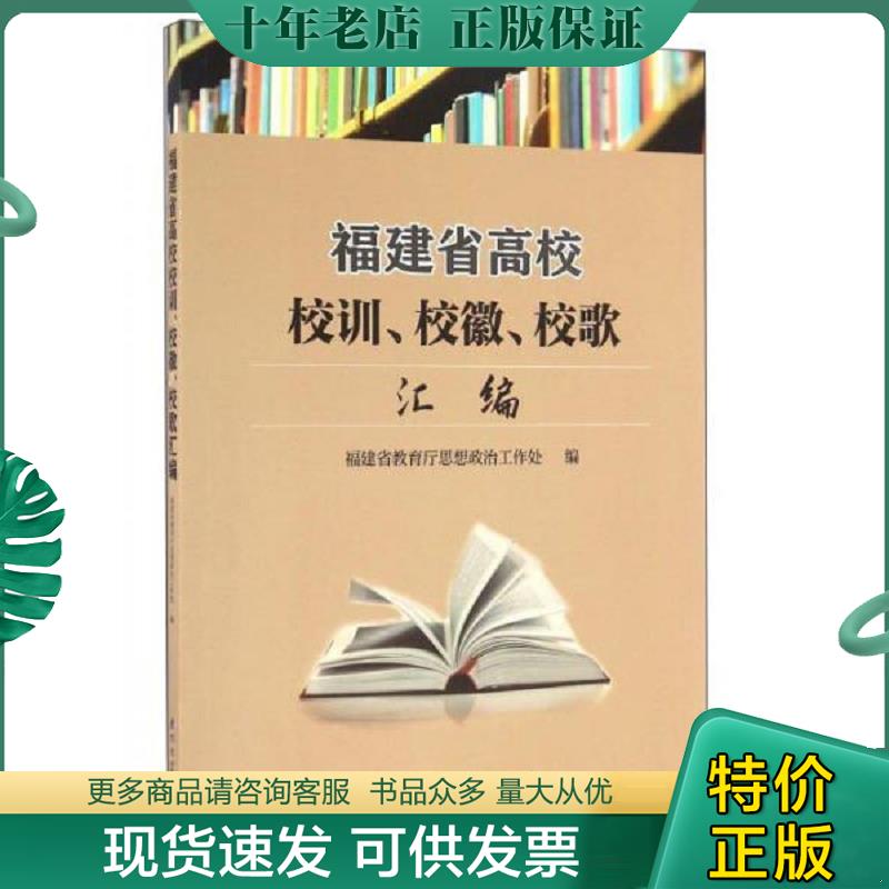 库存绝版九成新售价高于定价