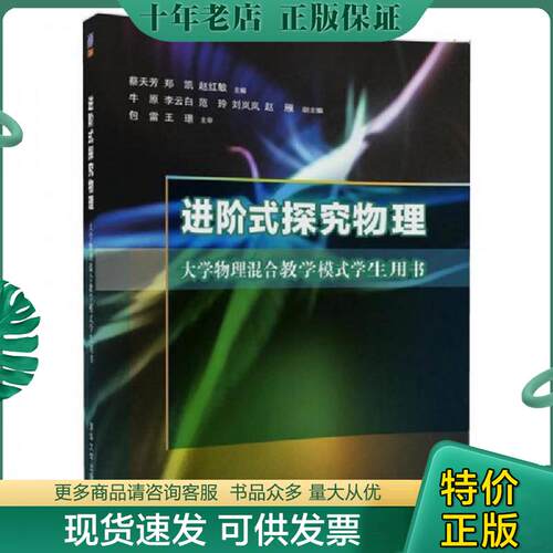 库存绝版九成新售价高于定价