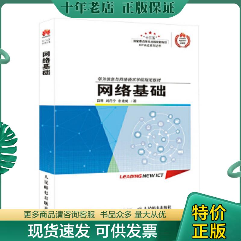 库存绝版九成新售价高于定价