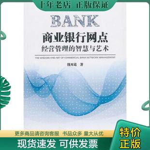 正版现货9787504993250 【全2册】2022年第二季度中国货币政策执行报告+一季度  货币政策分析小组编金融机构银行体系货币信贷融资