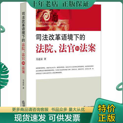库存绝版九成新售价高于定价