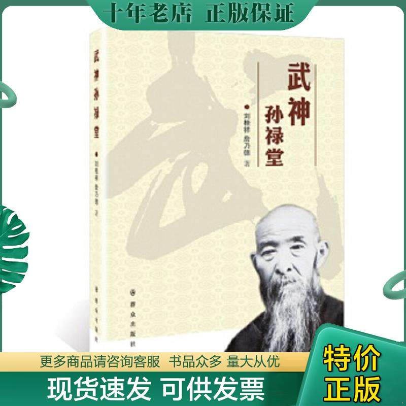 库存绝版九成新售价高于定价