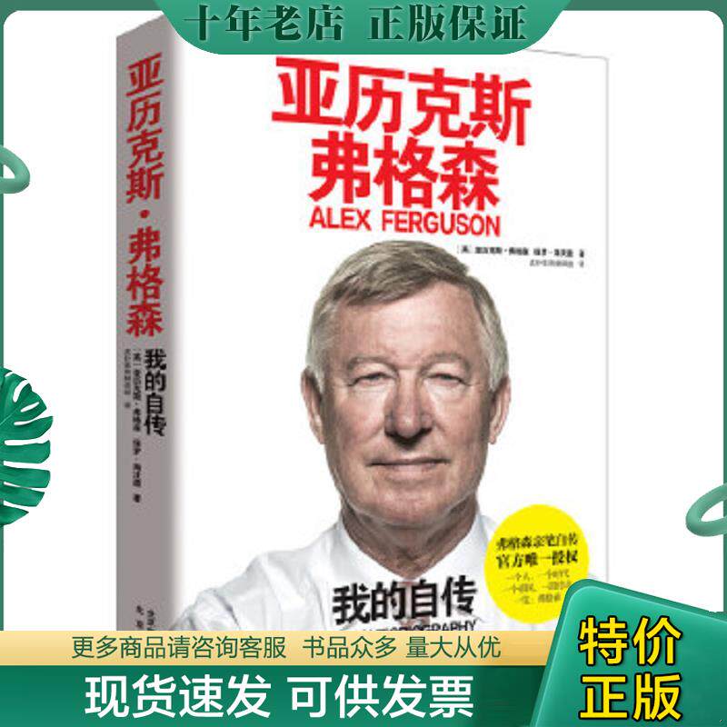 库存绝版九成新售价高于定价