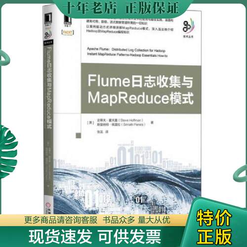 库存绝版九成新售价高于定价