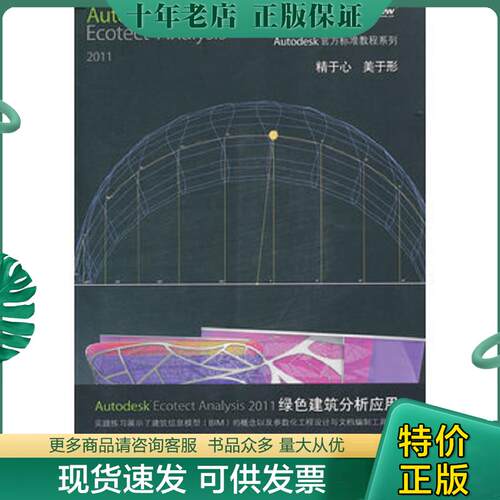 库存绝版九成新售价高于定价
