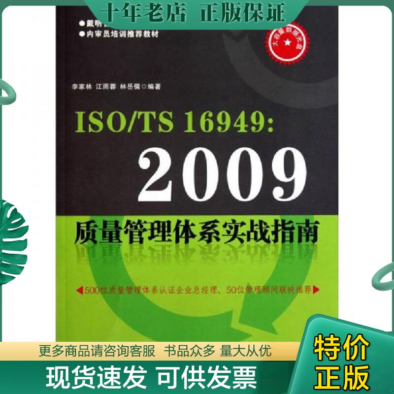 库存绝版九成新售价高于定价