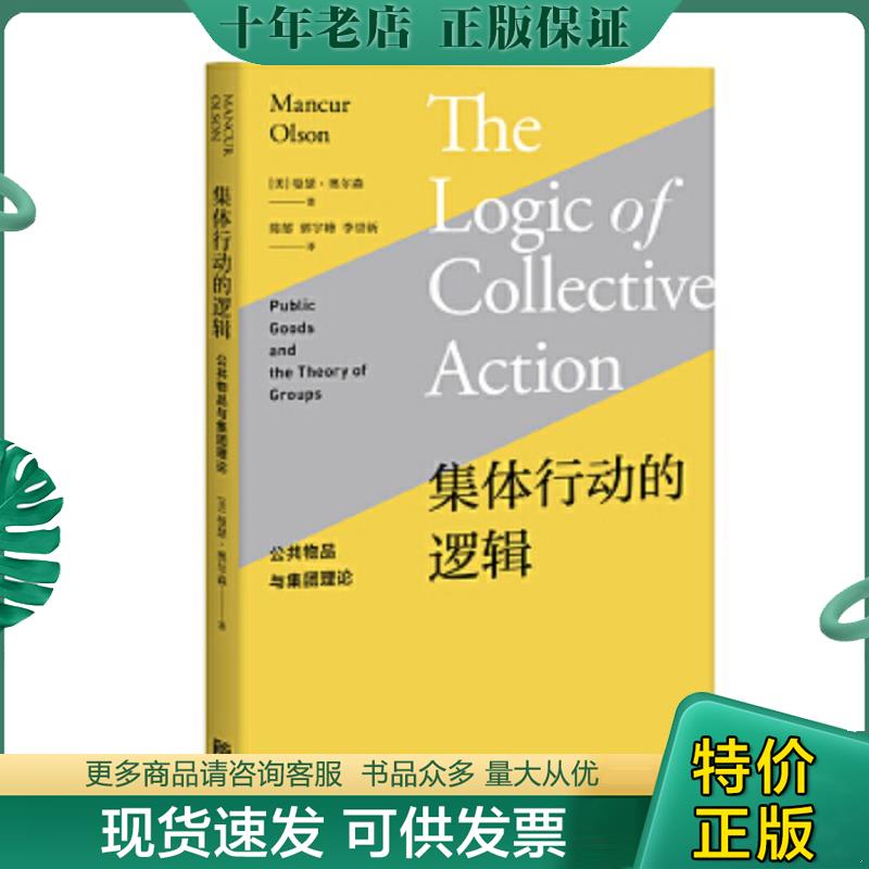 库存绝版九成新售价高于定价