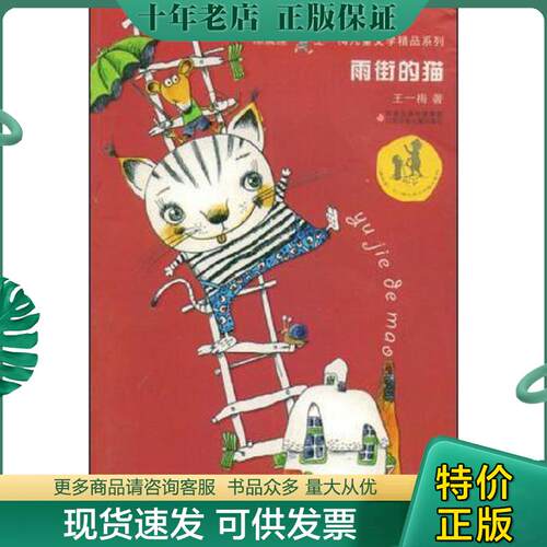 库存绝版九成新售价高于定价