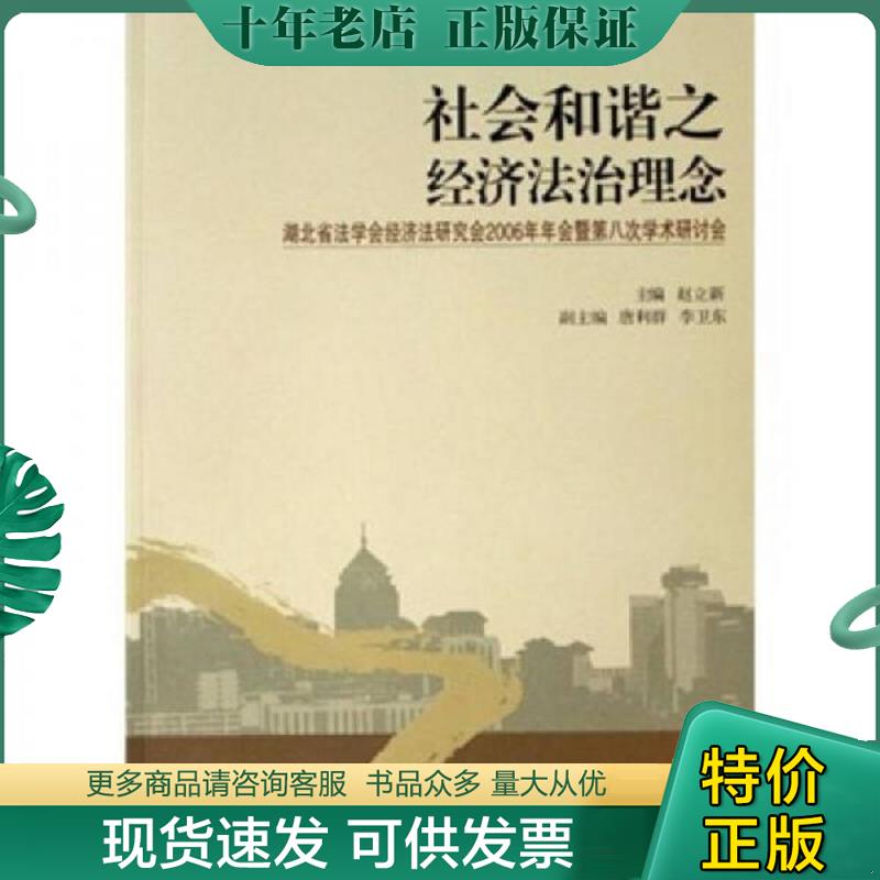 库存绝版九成新售价高于定价