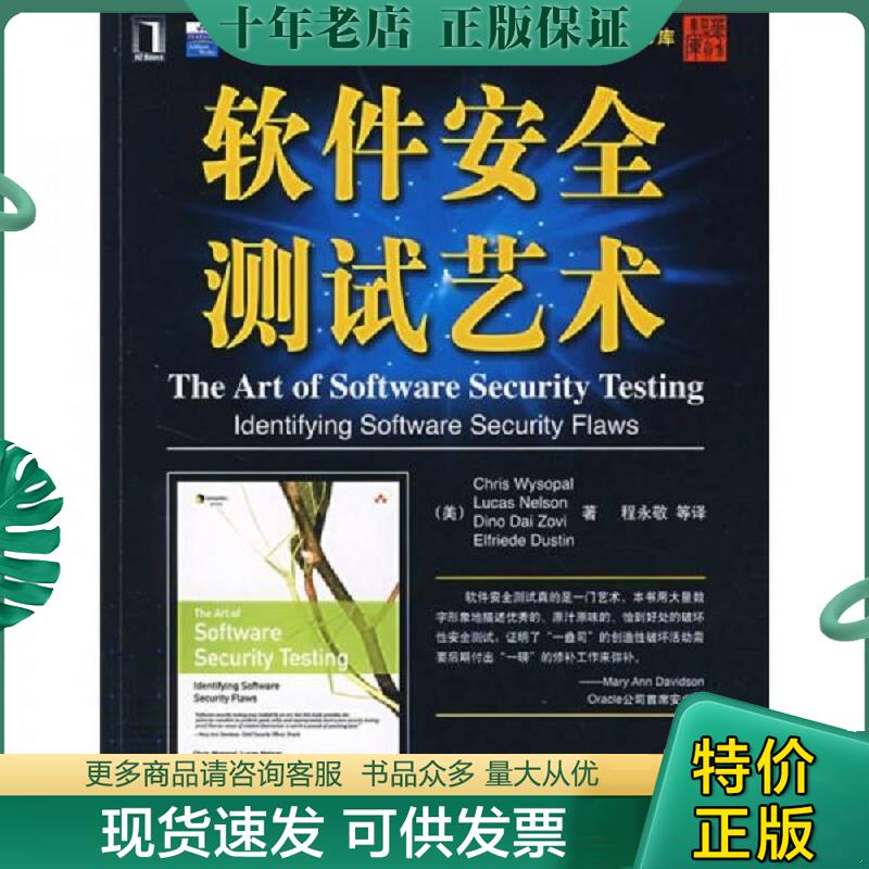 库存绝版九成新售价高于定价