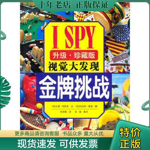 库存绝版九成新售价高于定价