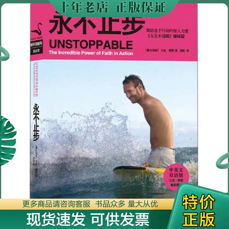 库存绝版九成新售价高于定价