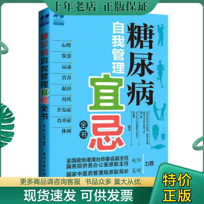 库存绝版九成新售价高于定价