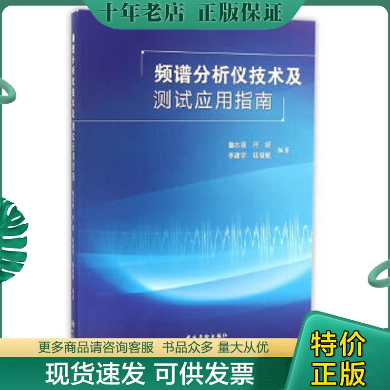 库存绝版九成新售价高于定价