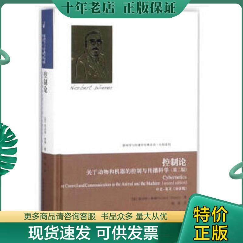 库存绝版九成新售价高于定价