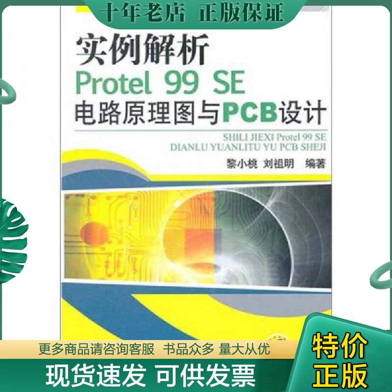 库存绝版九成新售价高于定价