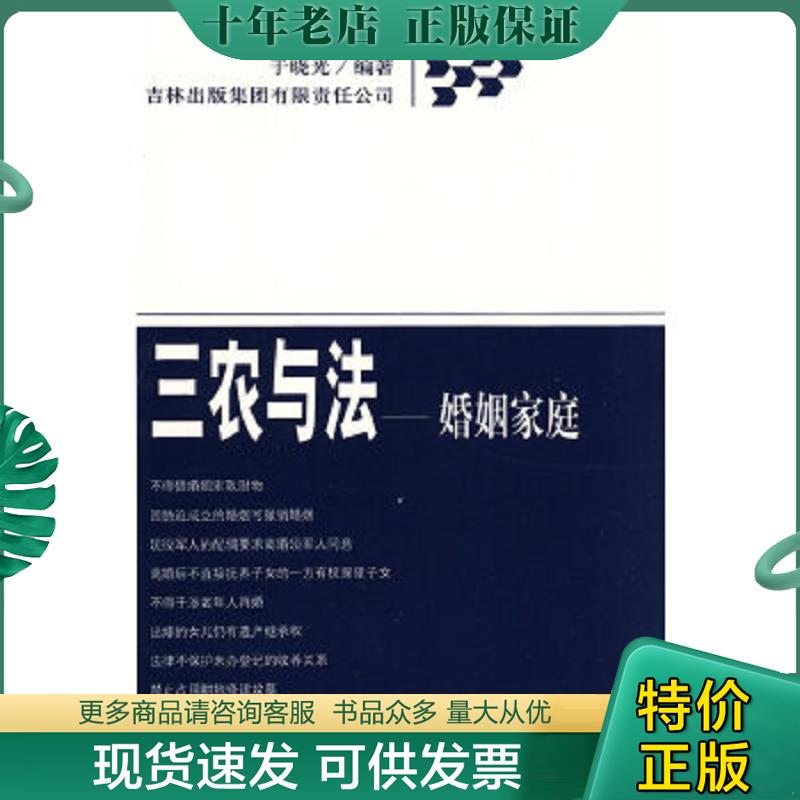 库存绝版九成新售价高于定价
