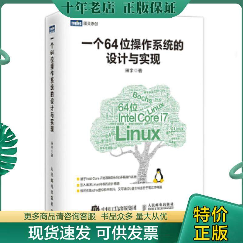 库存绝版九成新售价高于定价