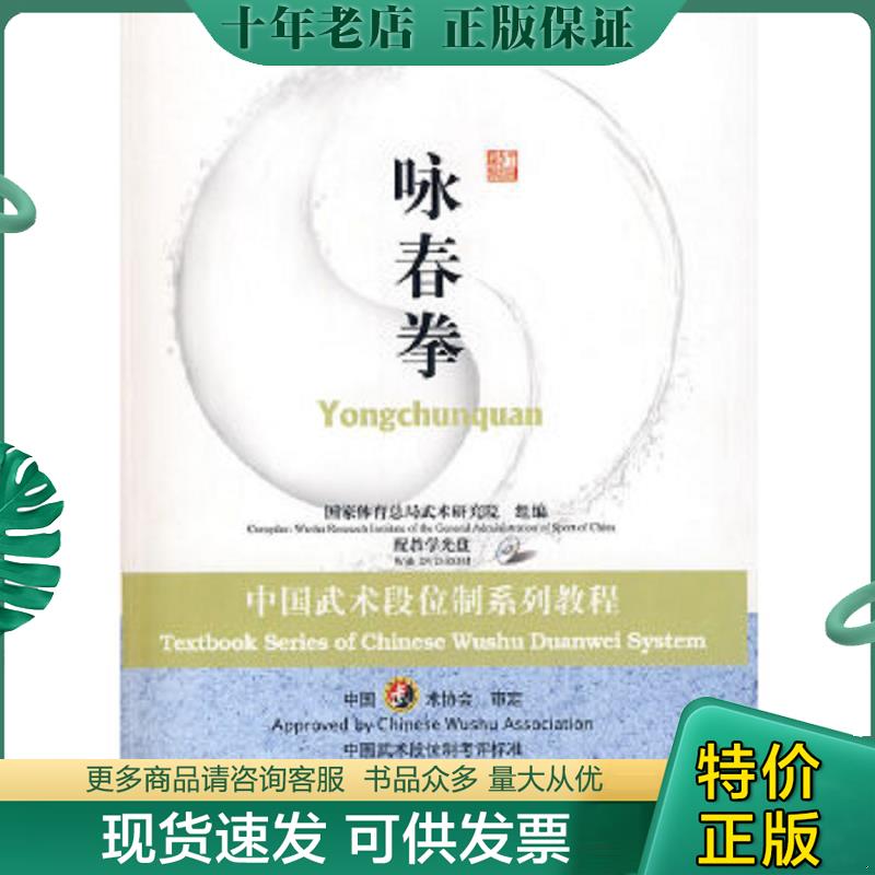 库存绝版九成新售价高于定价