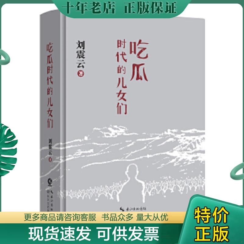 库存绝版九成新售价高于定价