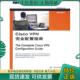 Cisco 郭稚晖译 Deal 姚军玲 美 人民邮电出版 社 著 VPN完全配置指南 迪尔 现货9787115157782 正版