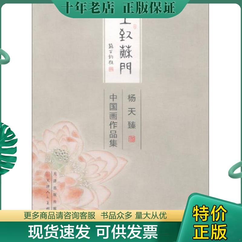 库存绝版九成新售价高于定价