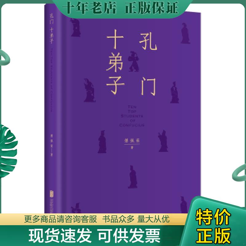 库存绝版九成新售价高于定价