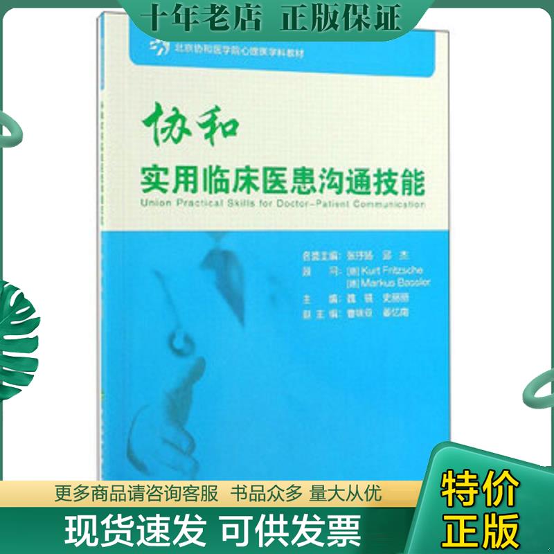 库存绝版九成新售价高于定价