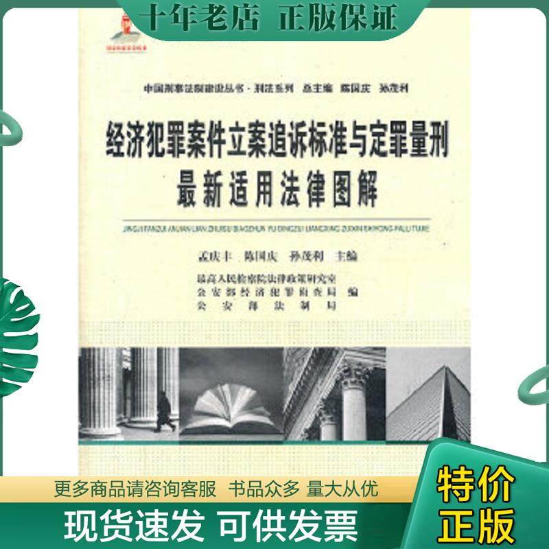 库存绝版九成新售价高于定价