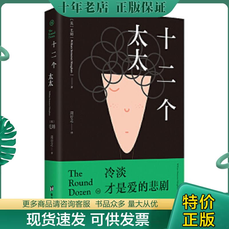 库存绝版九成新售价高于定价
