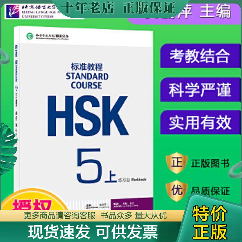 库存绝版九成新售价高于定价