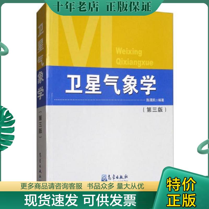 库存绝版九成新售价高于定价