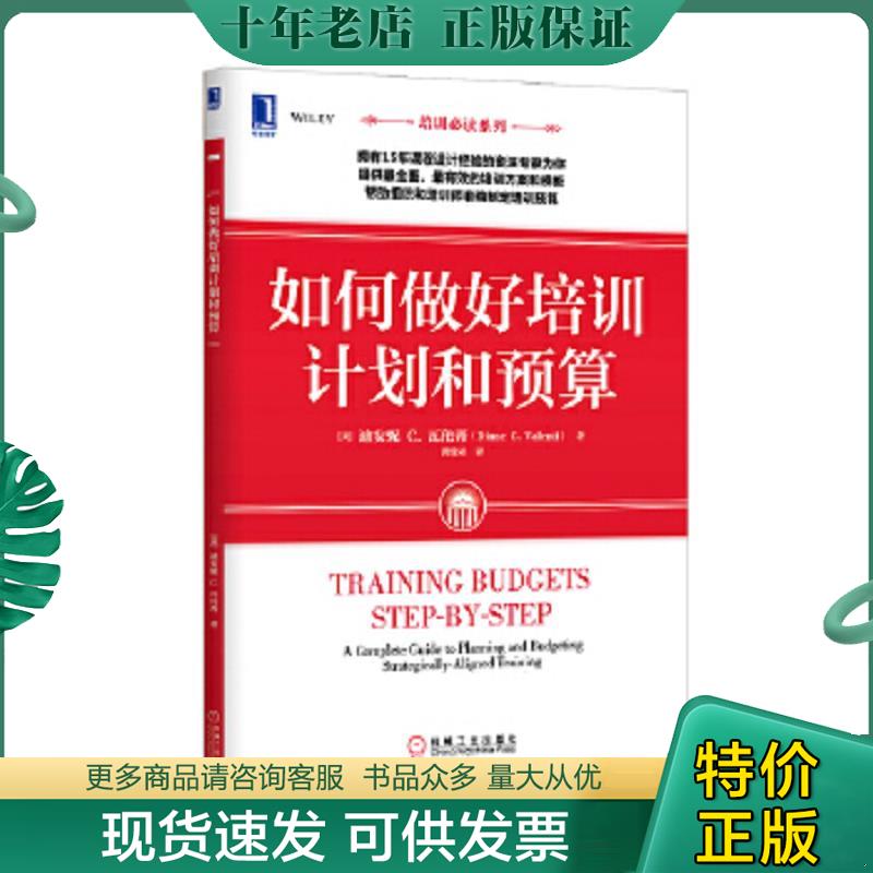 库存绝版九成新售价高于定价