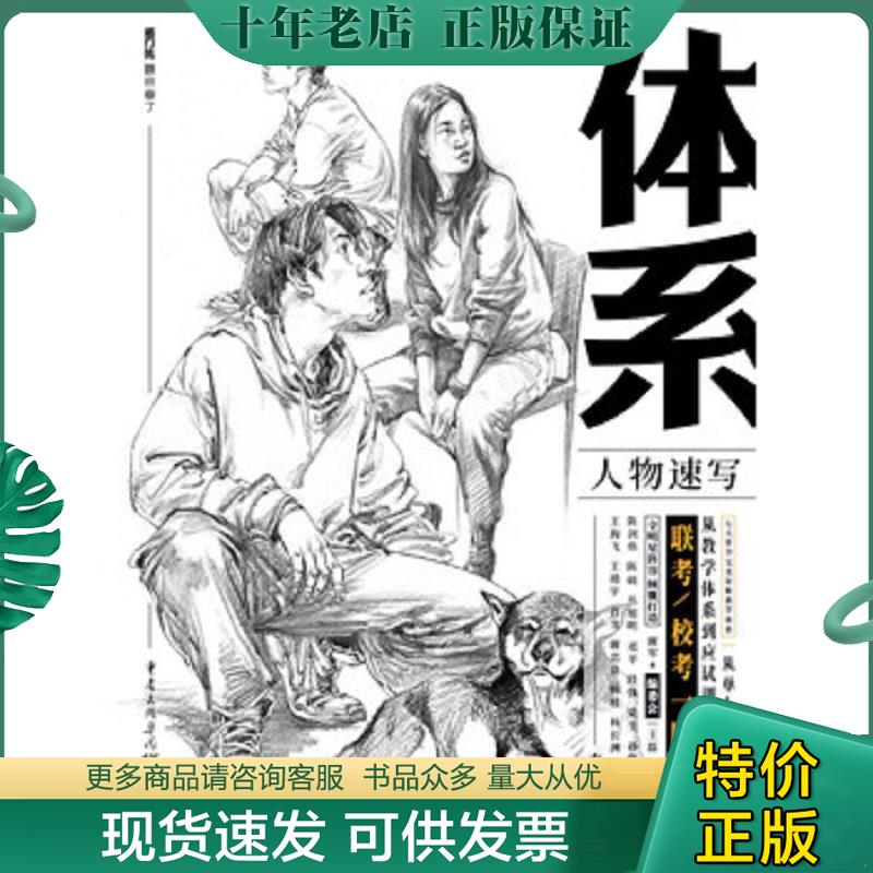 库存绝版九成新售价高于定价