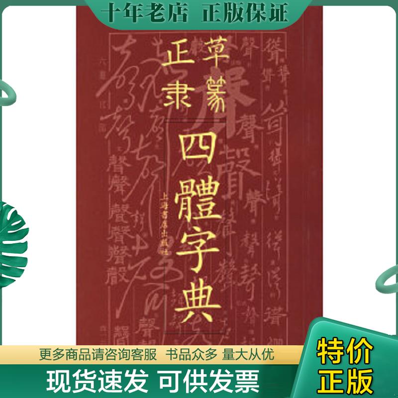 库存绝版九成新售价高于定价