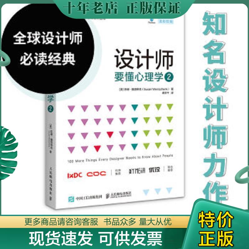 库存绝版九成新售价高于定价