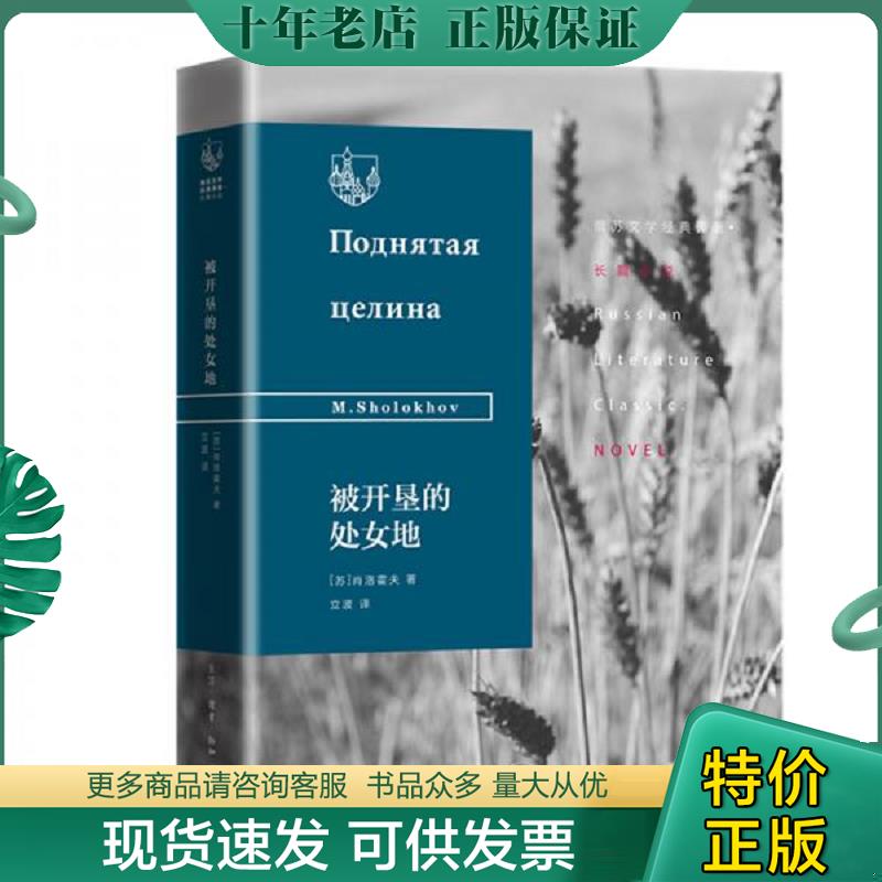 库存绝版九成新售价高于定价