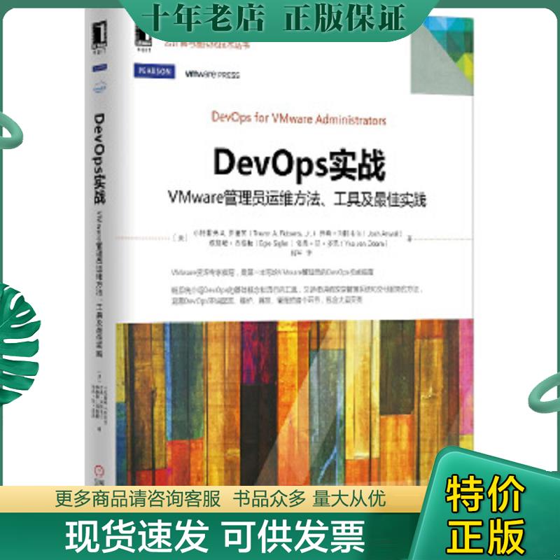 库存绝版九成新售价高于定价