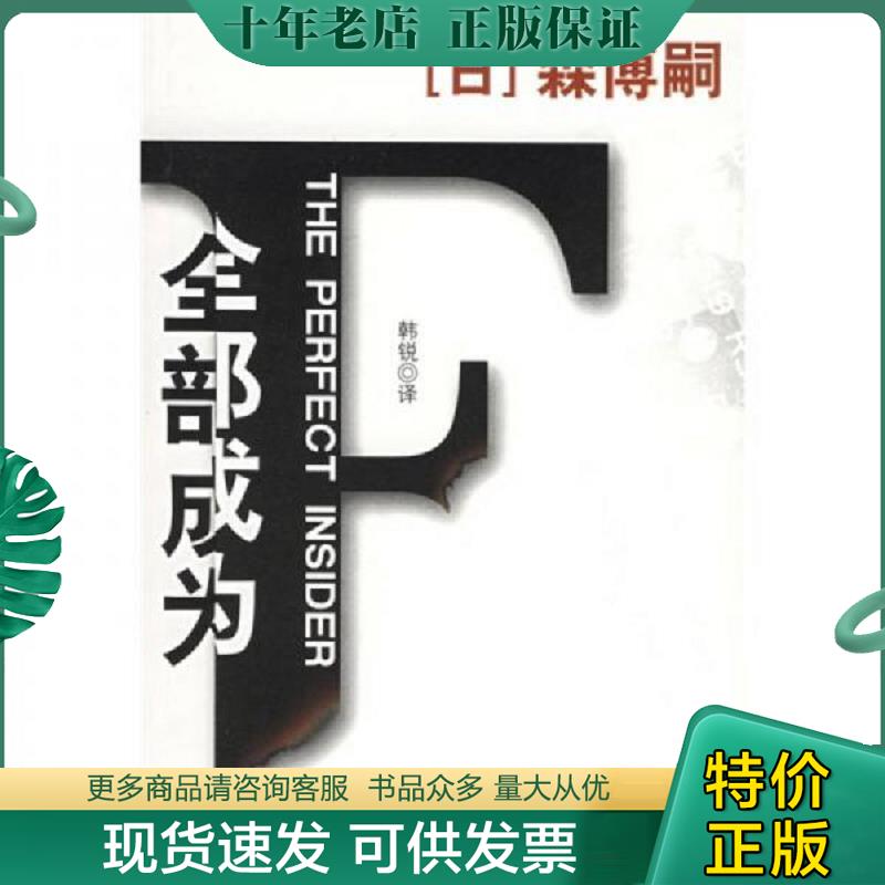 库存绝版九成新售价高于定价