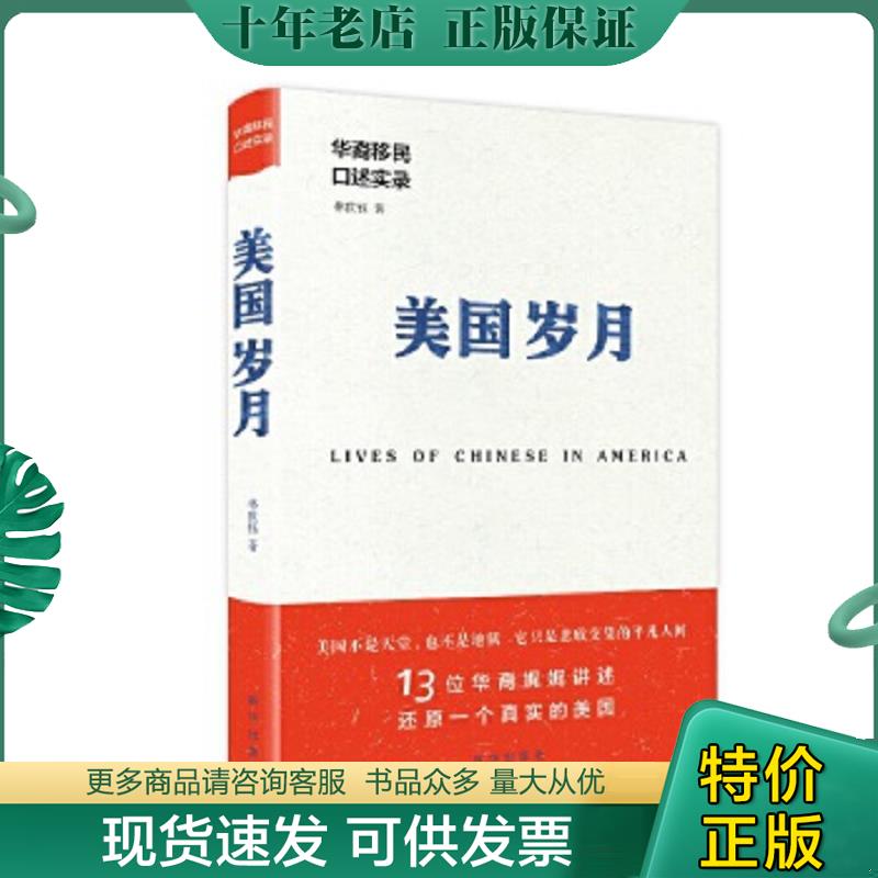 库存绝版九成新售价高于定价