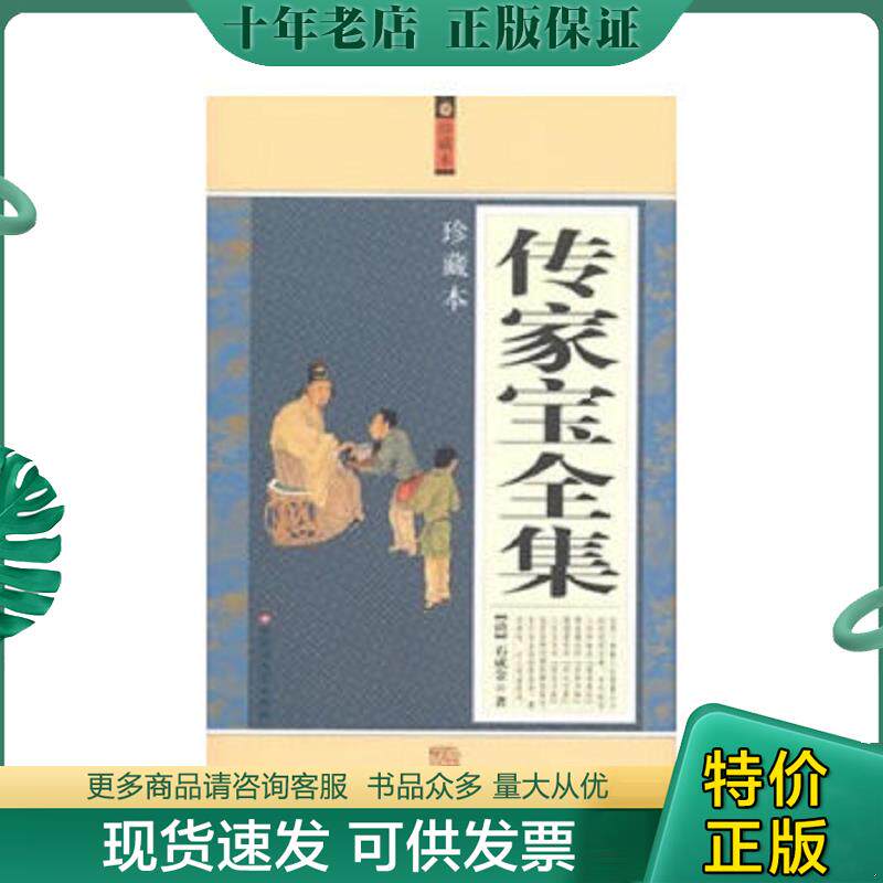 库存绝版九成新售价高于定价