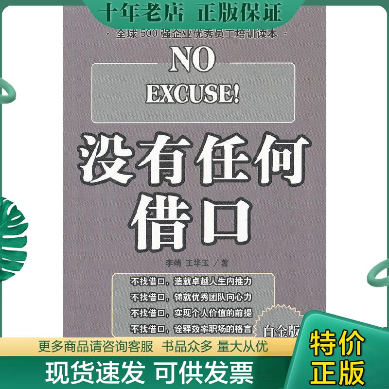 库存绝版九成新售价高于定价