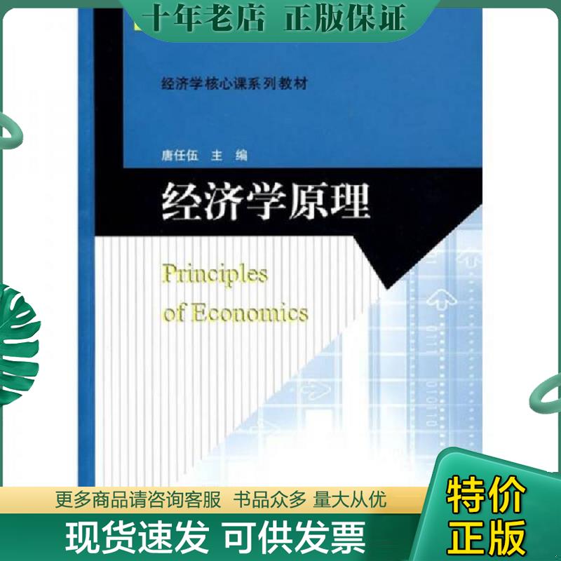 库存绝版九成新售价高于定价
