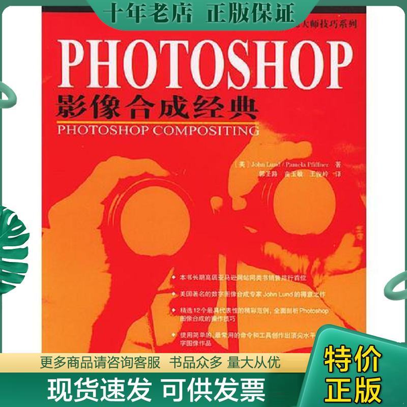 库存绝版九成新售价高于定价