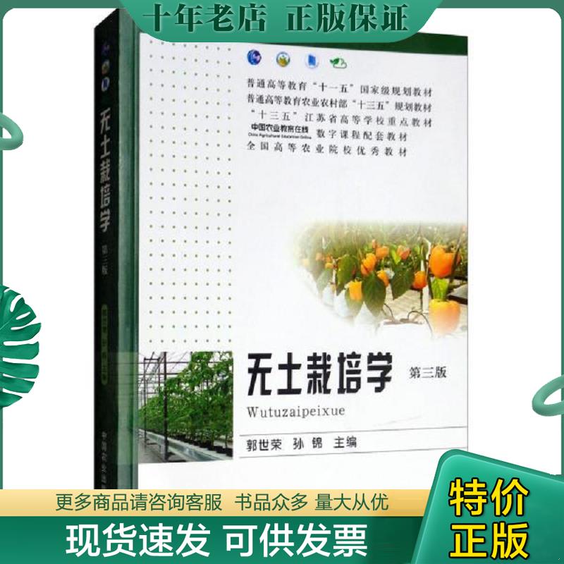 库存绝版九成新售价高于定价