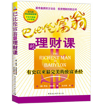 商品为绝版图书 售价高于定价九成新以上