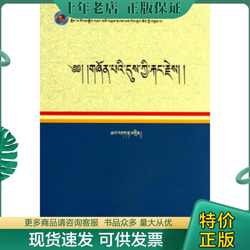 库存绝版九成新售价高于定价