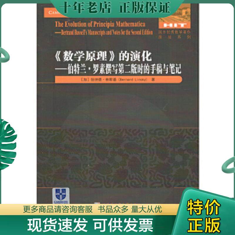 库存绝版九成新售价高于定价