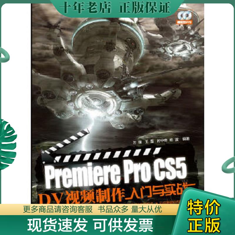 库存绝版九成新售价高于定价