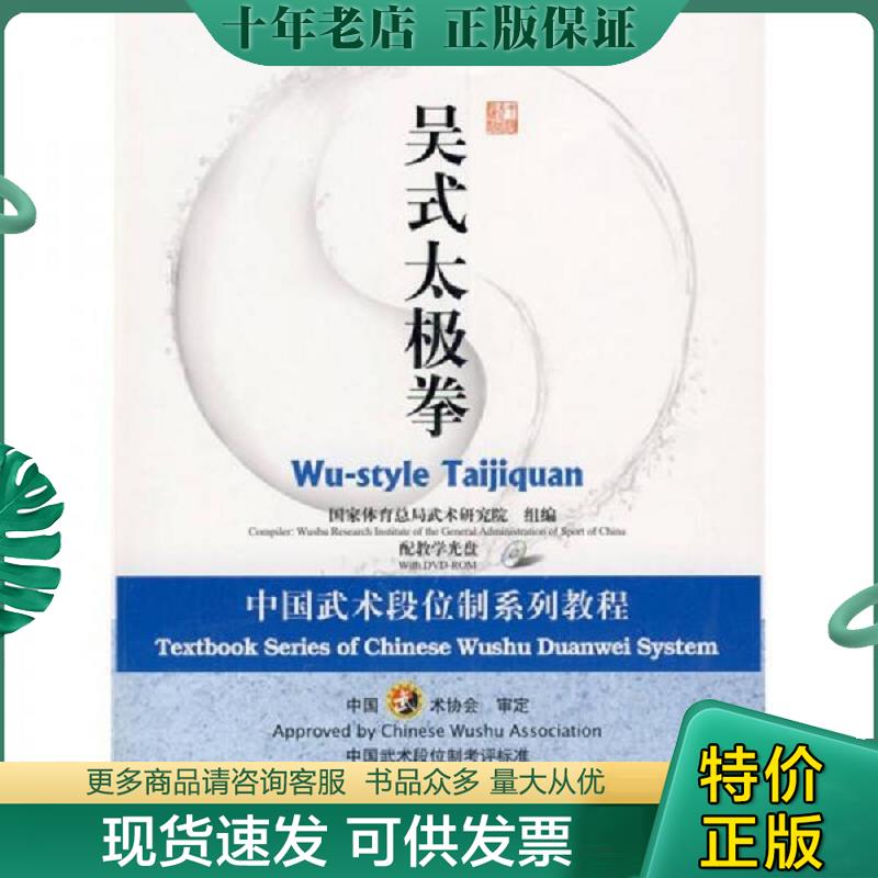 库存绝版九成新售价高于定价